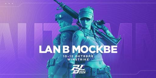 Point Blank - Команда AoeXe стала победителем в кибертурнире по Point Blank Point Blank - Команда AoeXe стала победителем в кибертурнире по Point Blank